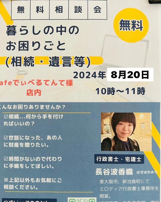 画像353