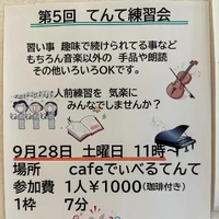 画像360