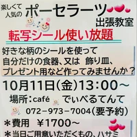 画像361
