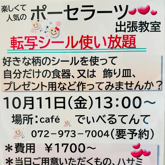 画像361
