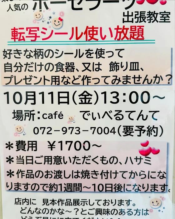 画像372