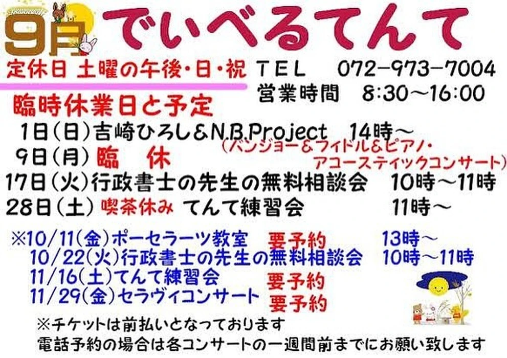 画像385