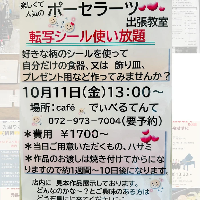 画像398