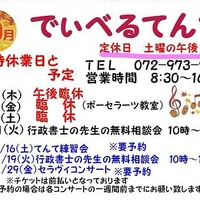 画像401