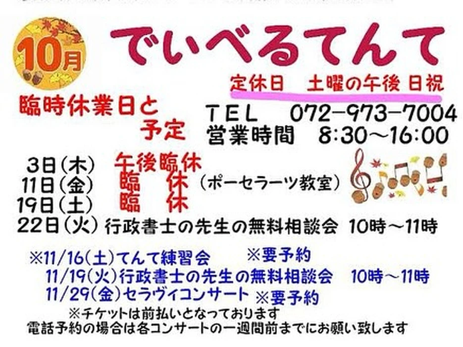 画像401
