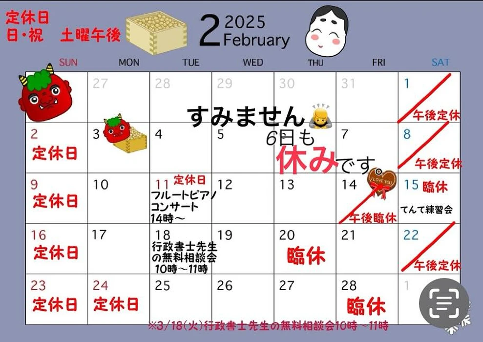 画像492