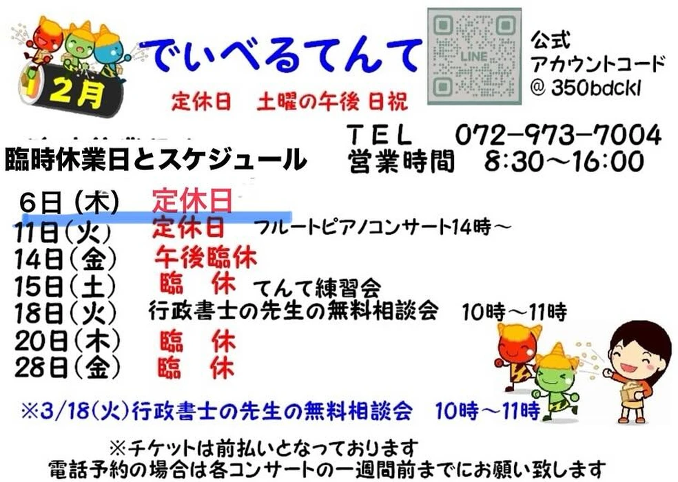 画像493