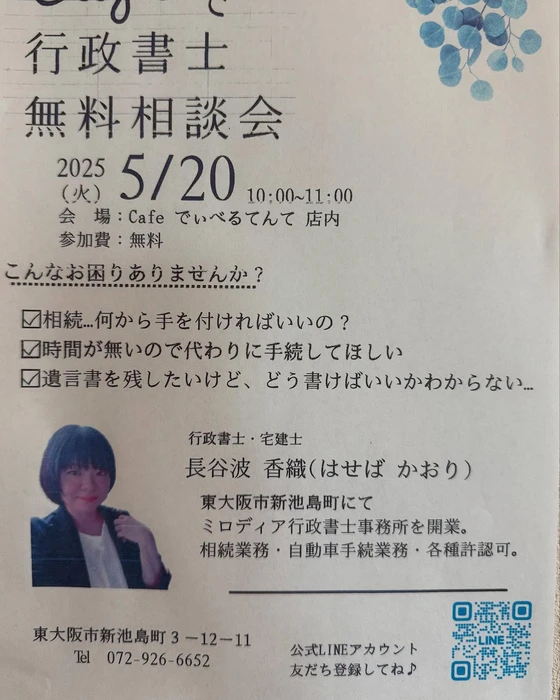 画像552