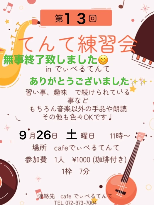 画像880