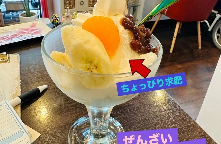 ゆったりした気分で