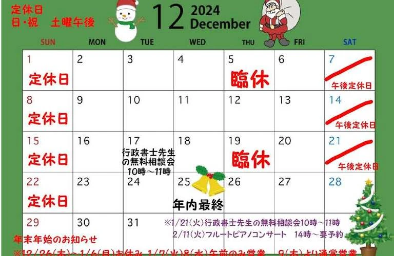 お一人でゆったりした時間を