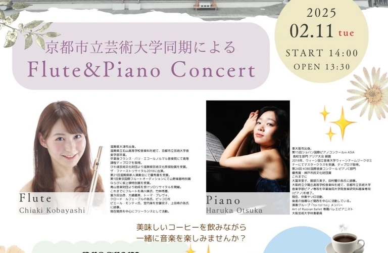 ゆったりした気分で楽しいモーニング