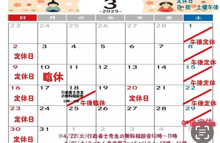 ゆったり楽しい朝活